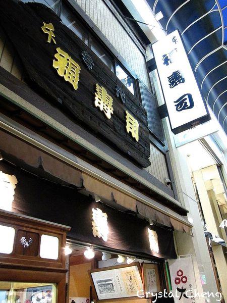 【2016大阪自由行✈好吃又好買】心齋橋 道頓堀 難波千日前商店街 美食購物逛街地圖分享